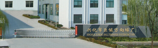 興化市91看片看片在线91看片在线看球廠